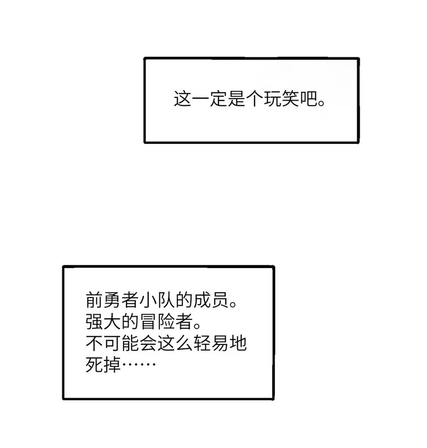 2 寄生 第121页