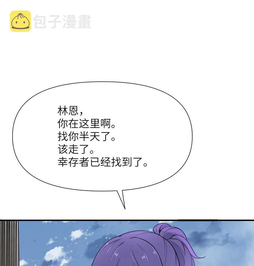 2 寄生 第124页
