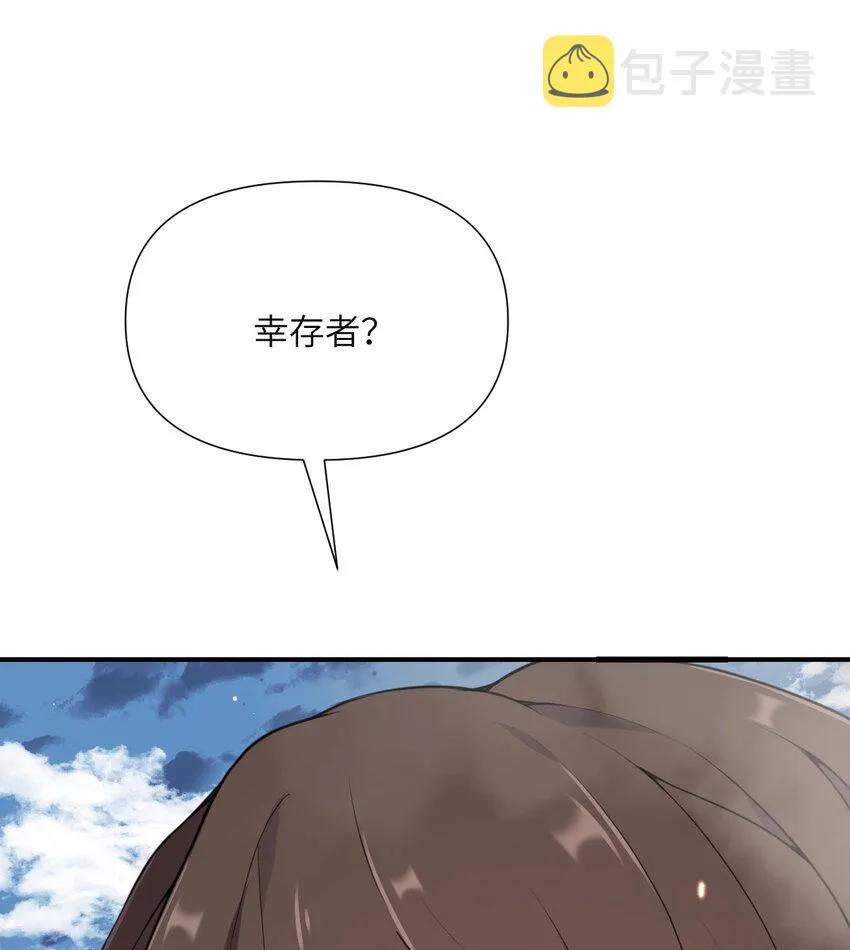 2 寄生 第128页
