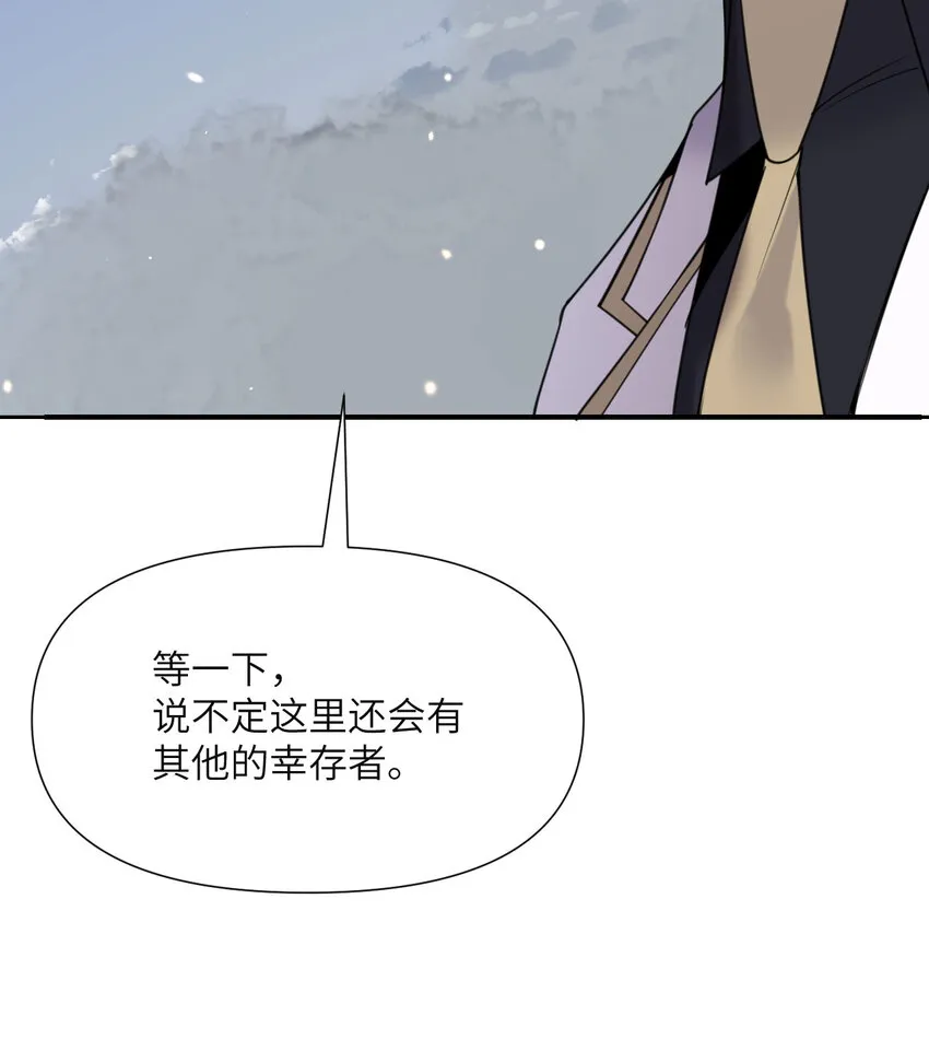 2 寄生 第130页