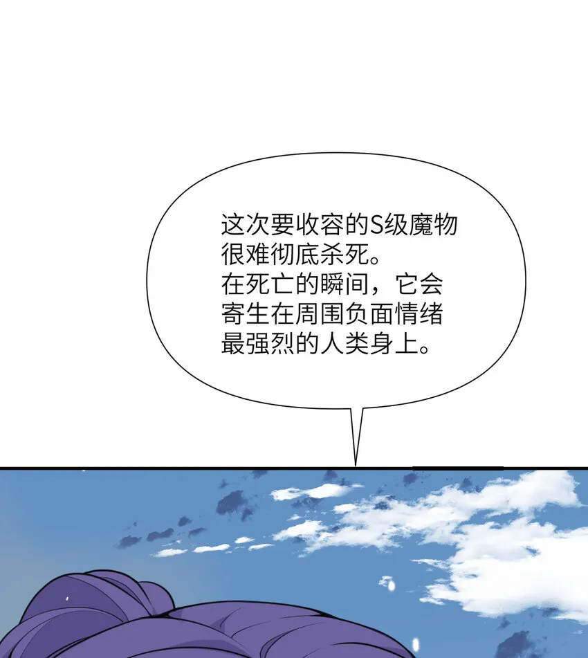 2 寄生 第131页