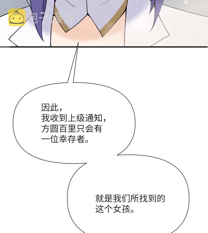2 寄生 第133页