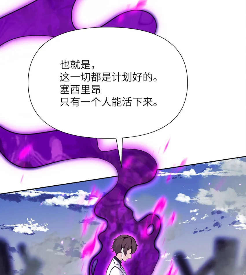 2 寄生 第136页