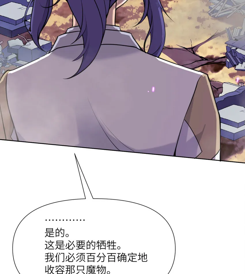 2 寄生 第138页