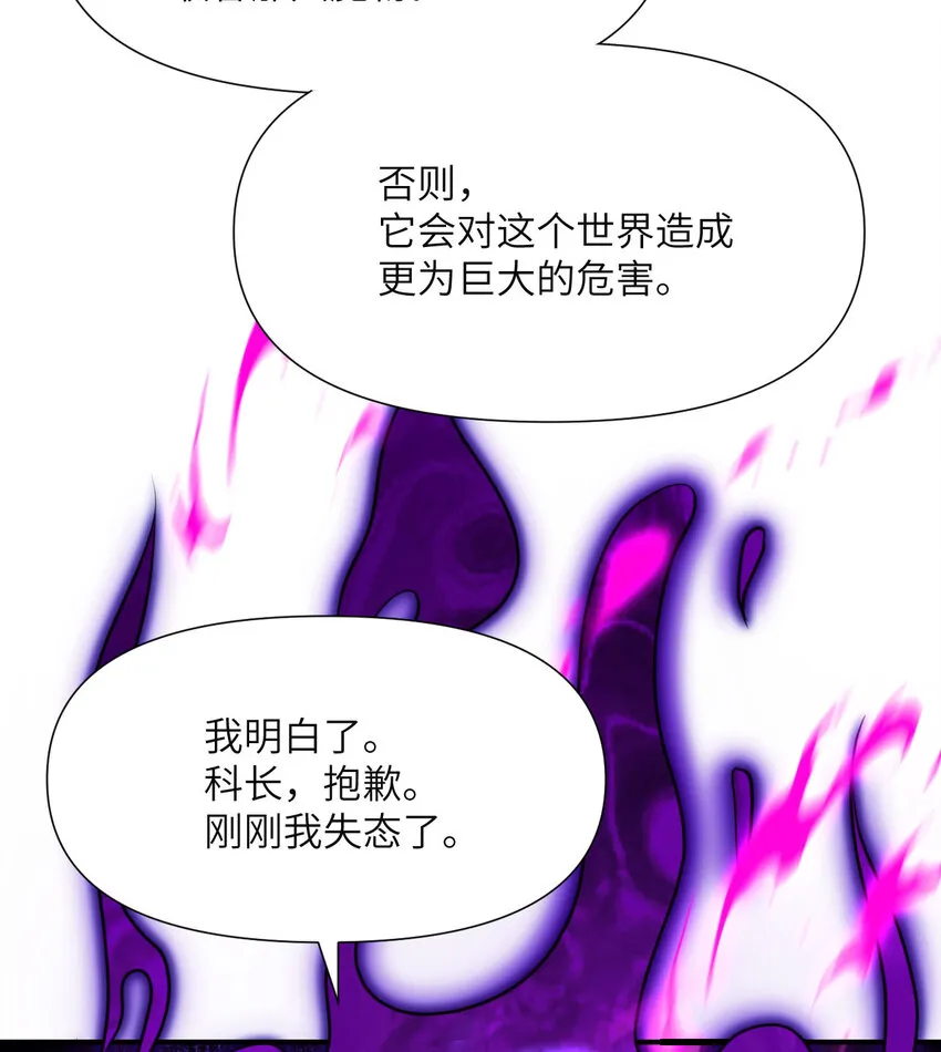 2 寄生 第139页