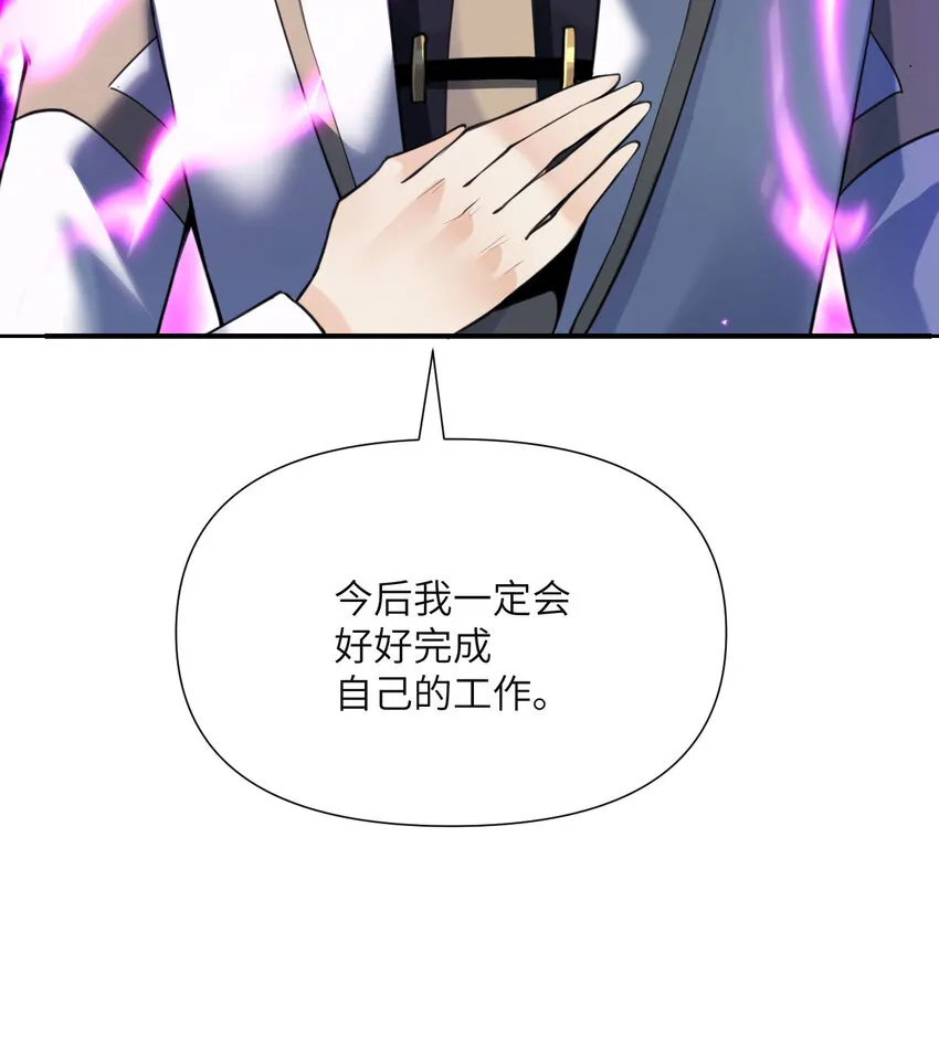 2 寄生 第141页