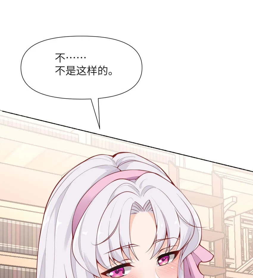 1 来自边境的恶魔 第5页