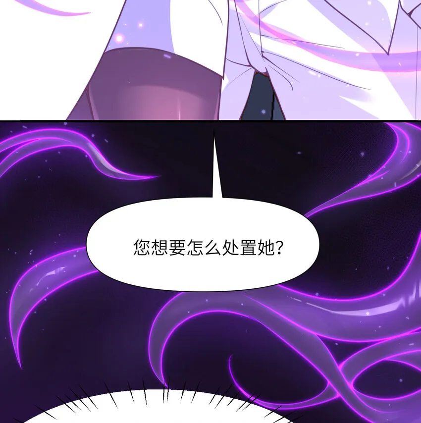 1 来自边境的恶魔 第45页