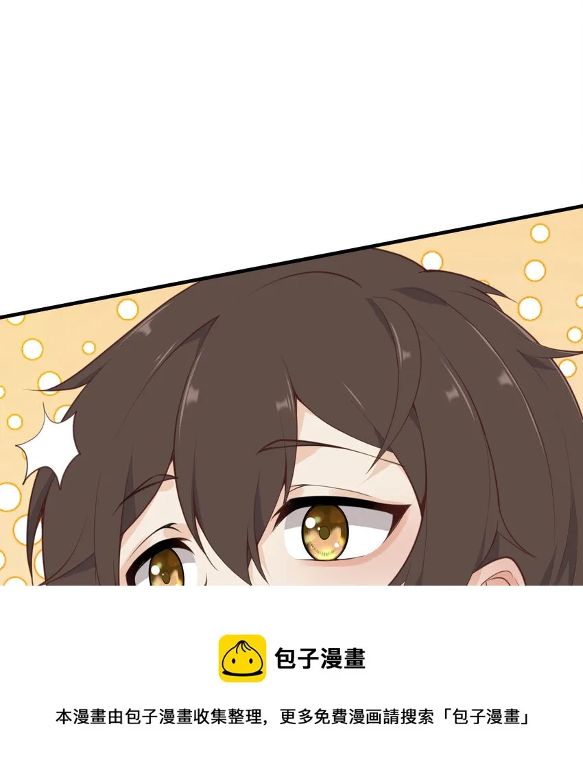1 来自边境的恶魔 第100页