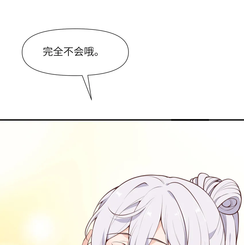 1 来自边境的恶魔 第125页