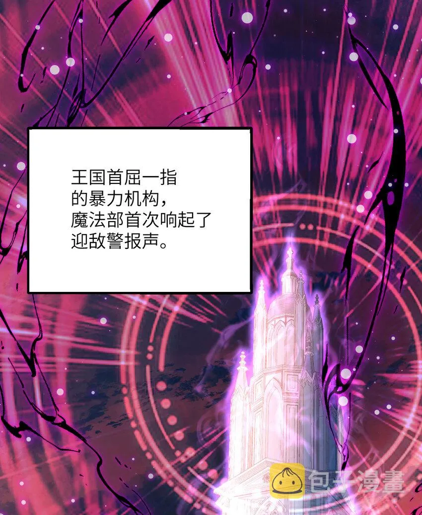 5 威胁 第2页