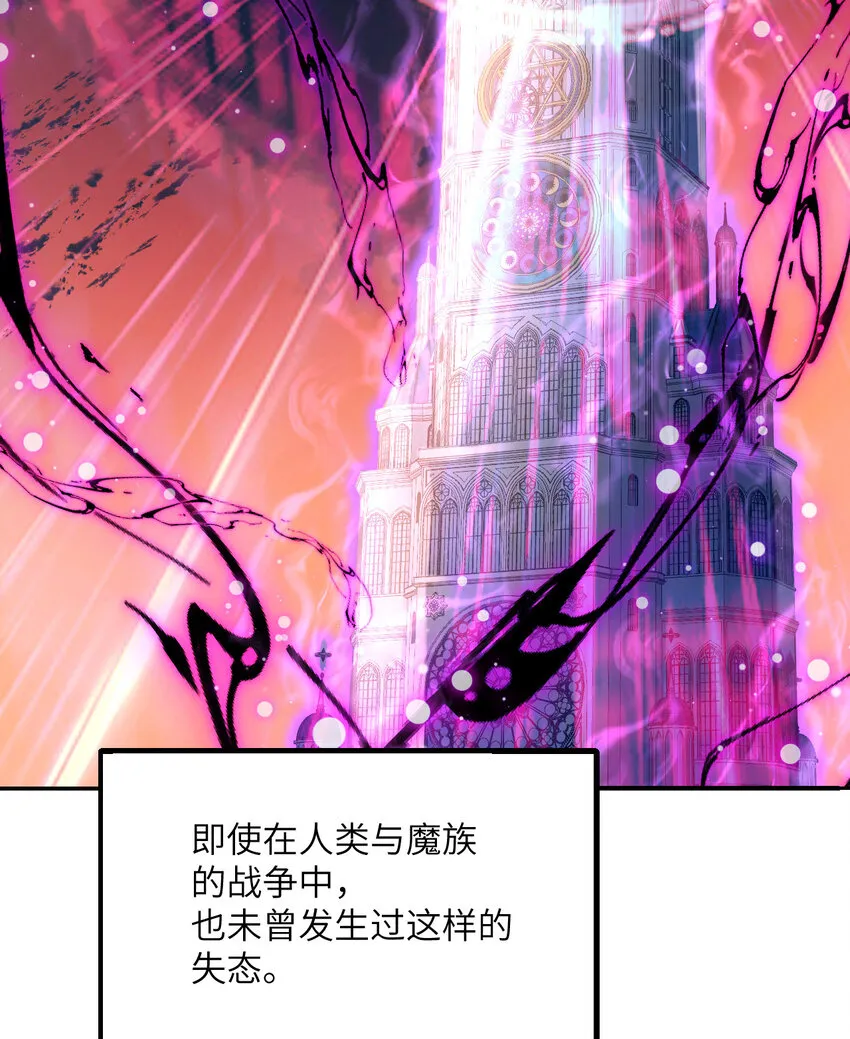 5 威胁 第3页
