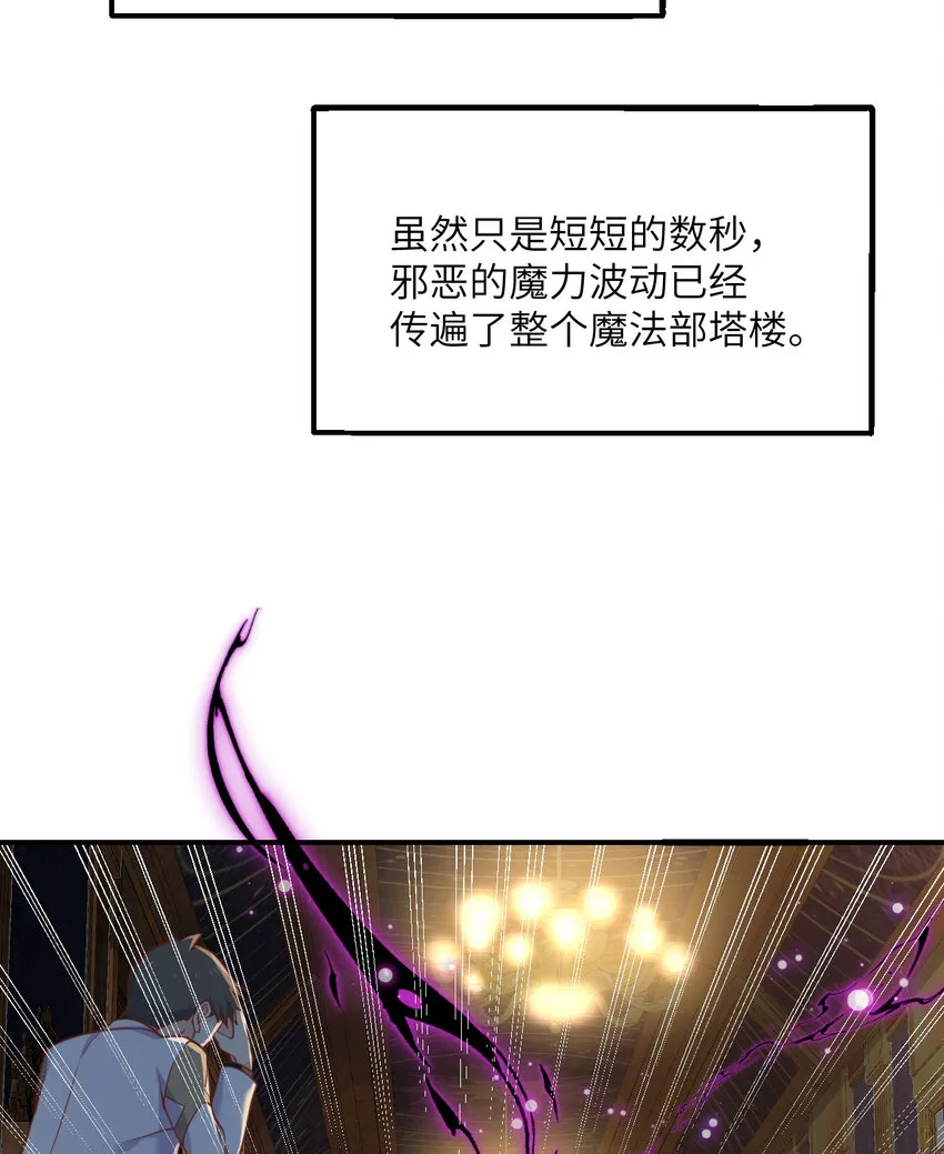 5 威胁 第4页