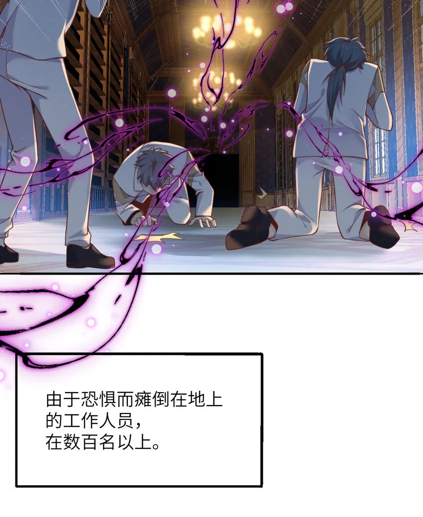 5 威胁 第5页