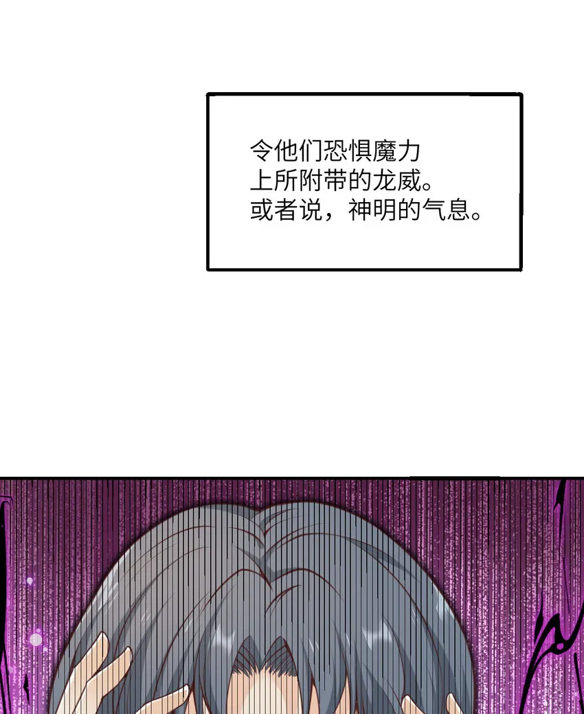 5 威胁 第6页