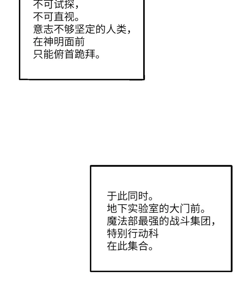 5 威胁 第8页