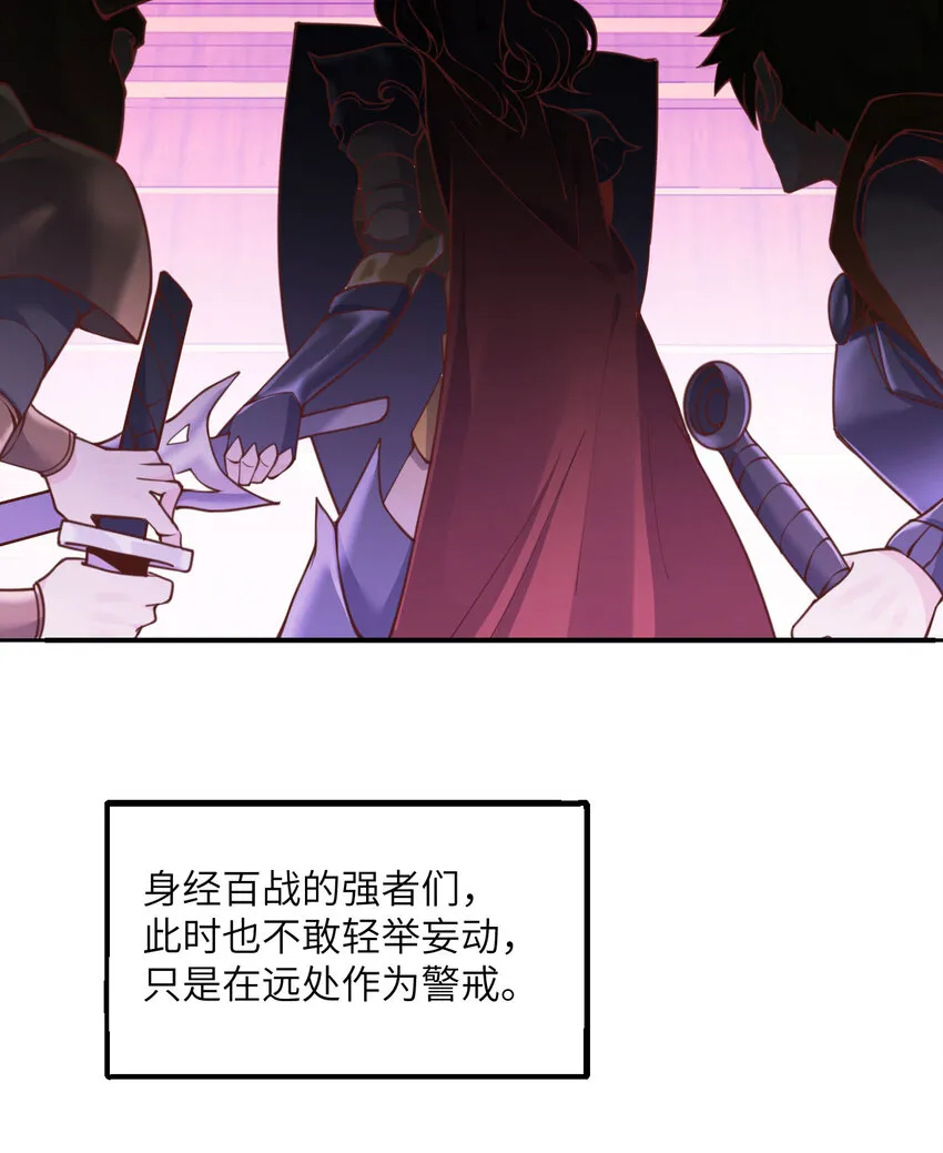 5 威胁 第10页