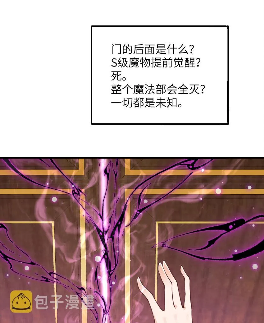 5 威胁 第11页