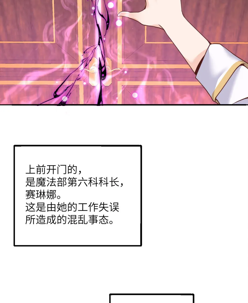 5 威胁 第12页