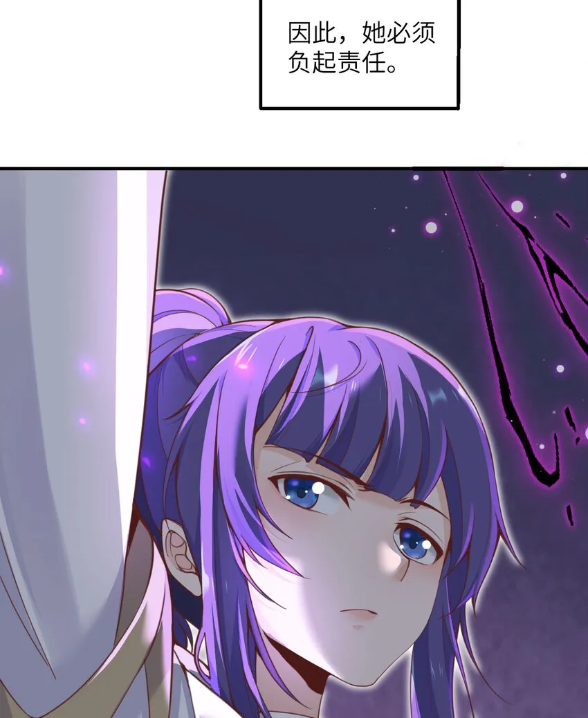 5 威胁 第13页