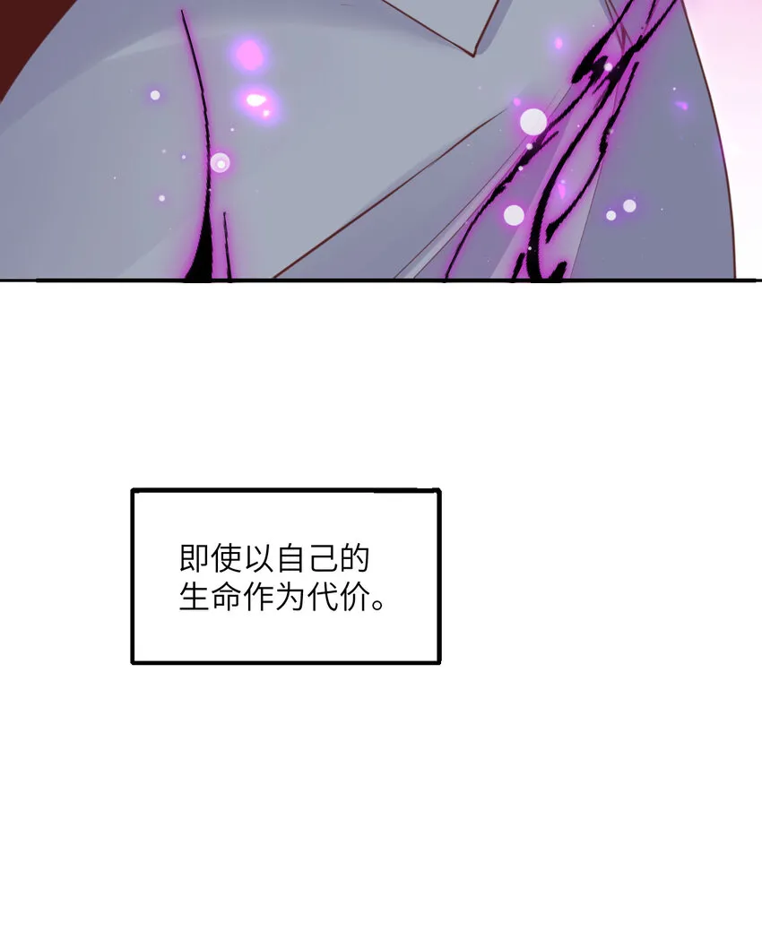 5 威胁 第15页
