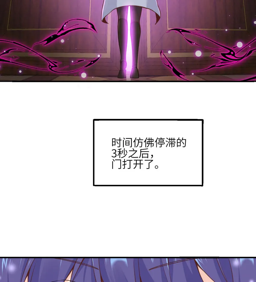 5 威胁 第17页