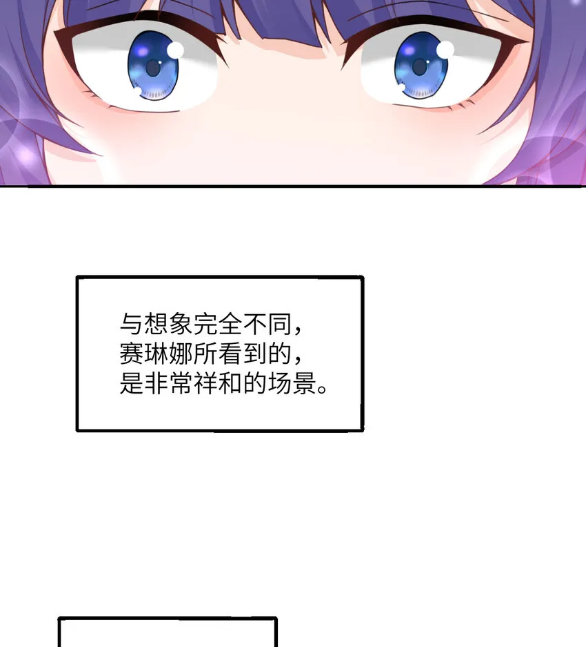 5 威胁 第18页