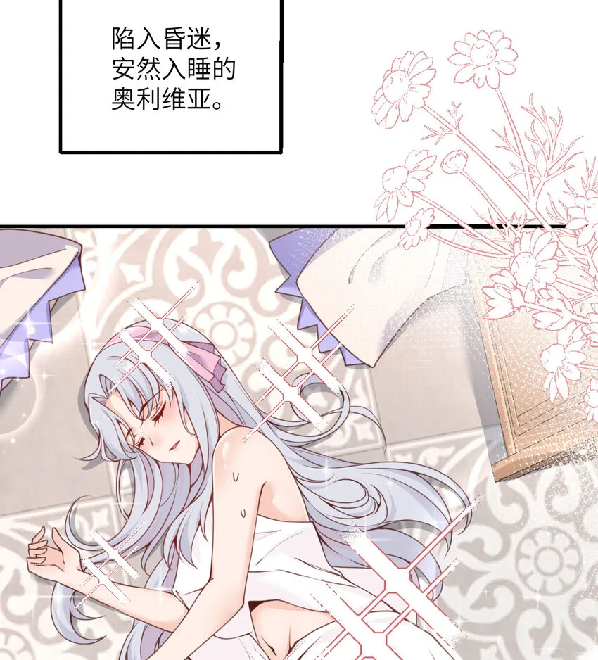 5 威胁 第19页