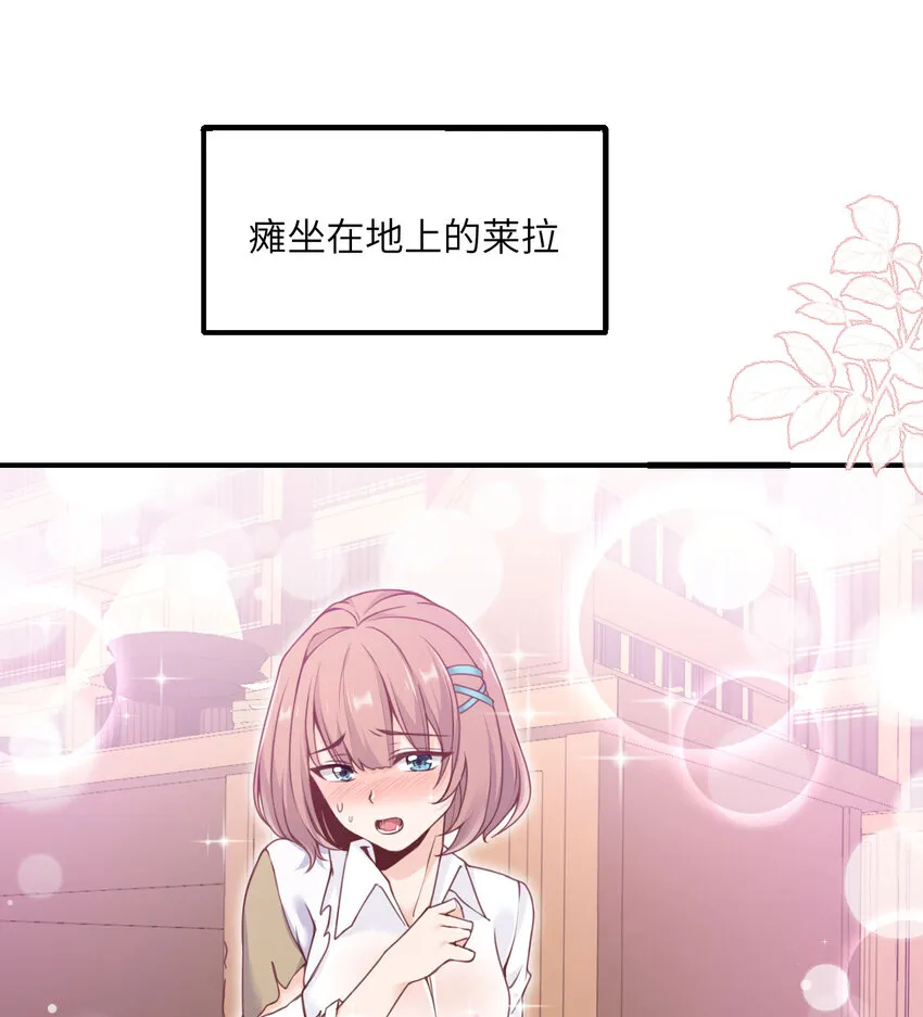 5 威胁 第21页