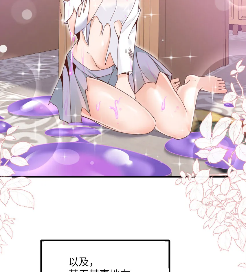 5 威胁 第22页