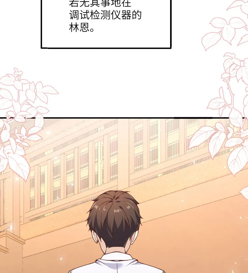 5 威胁 第23页