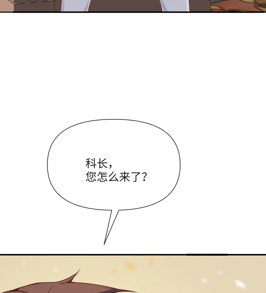 5 威胁 第25页