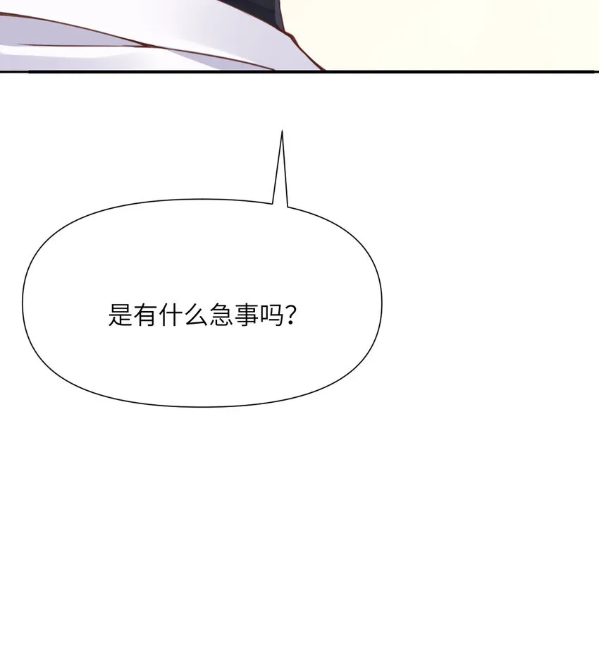 5 威胁 第27页