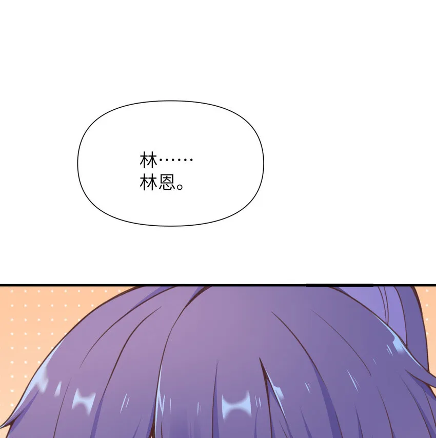 5 威胁 第28页