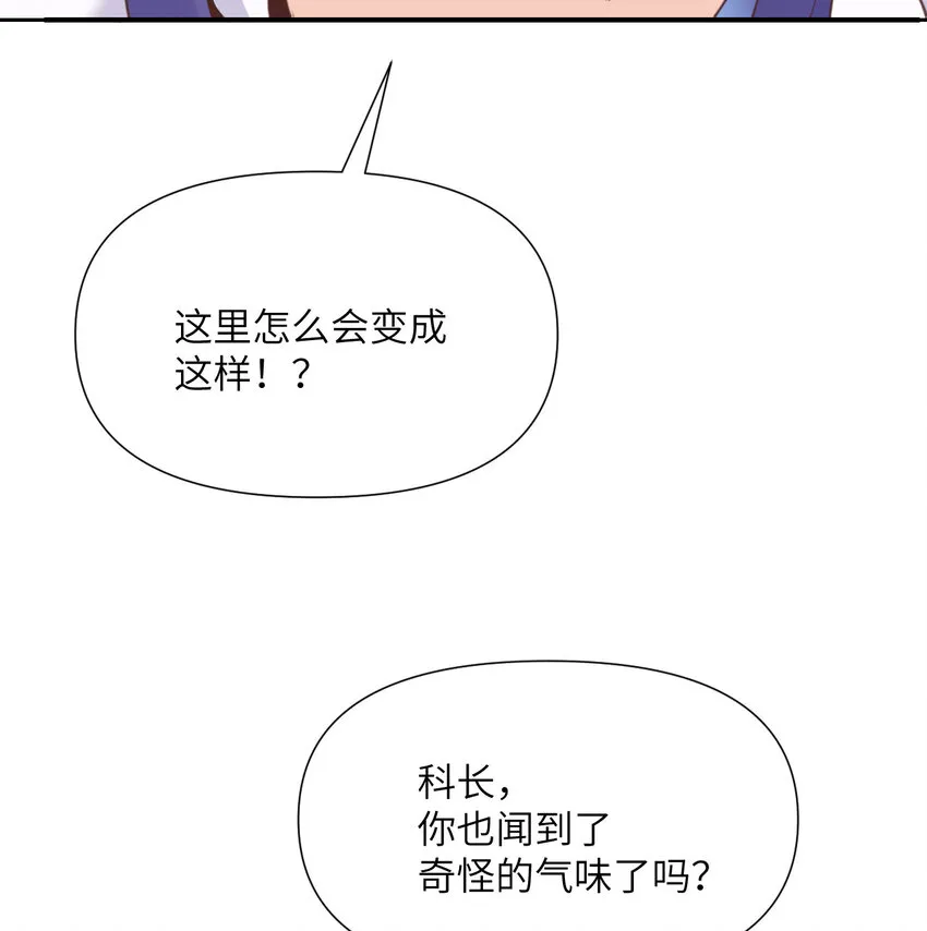 5 威胁 第30页