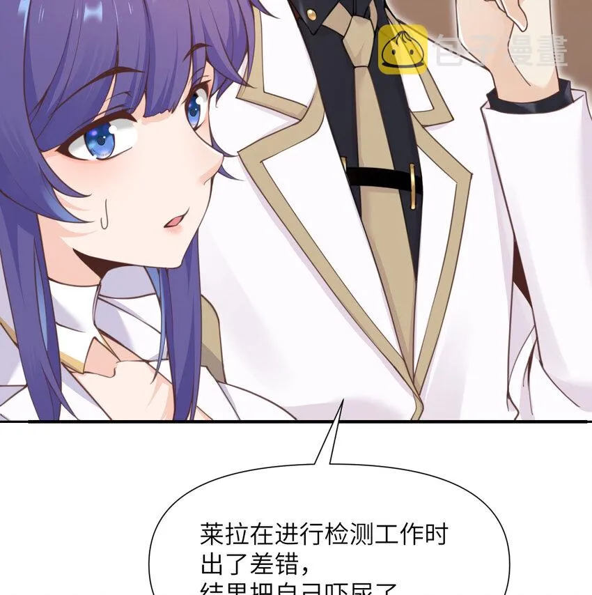 5 威胁 第32页