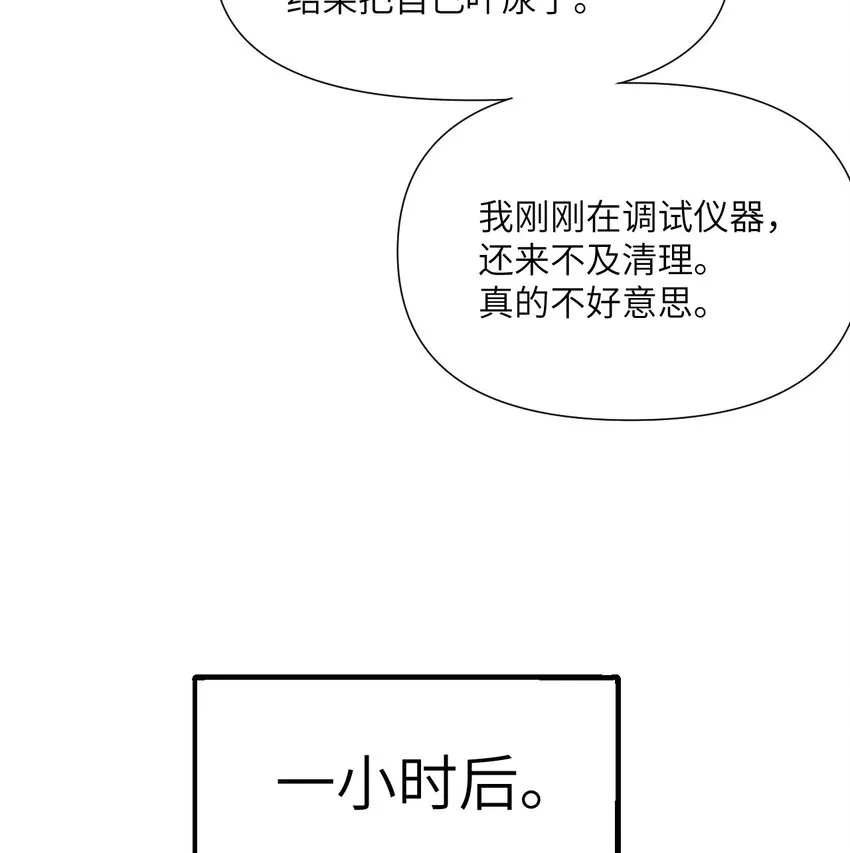 5 威胁 第33页