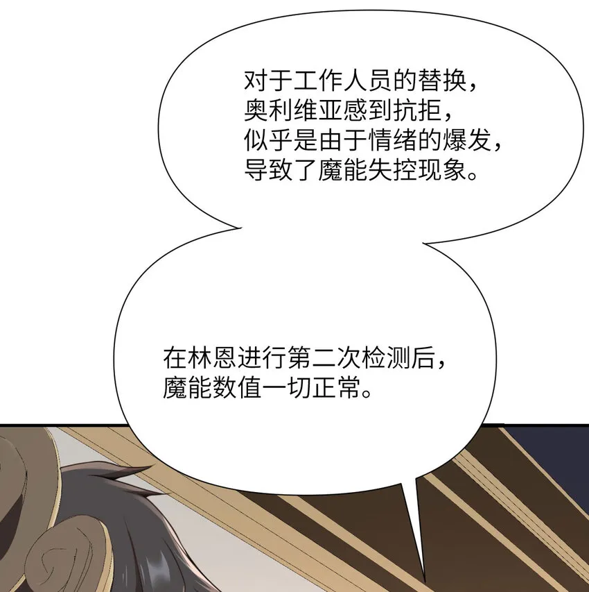 5 威胁 第36页