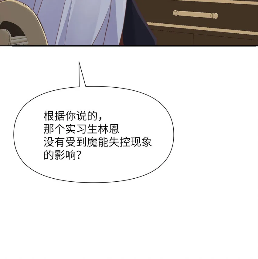 5 威胁 第38页