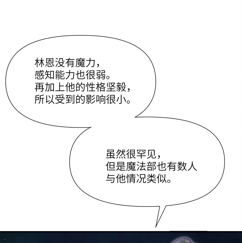 5 威胁 第39页