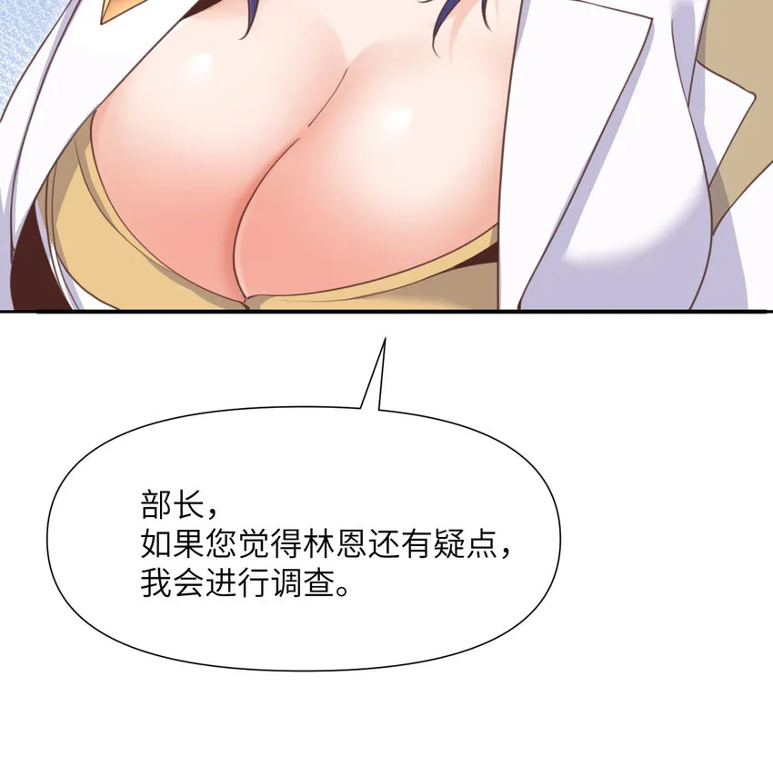 5 威胁 第41页