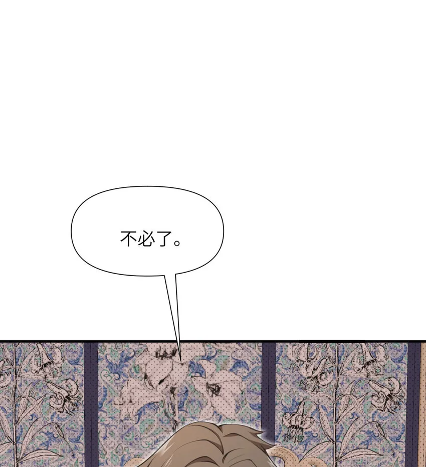 5 威胁 第42页