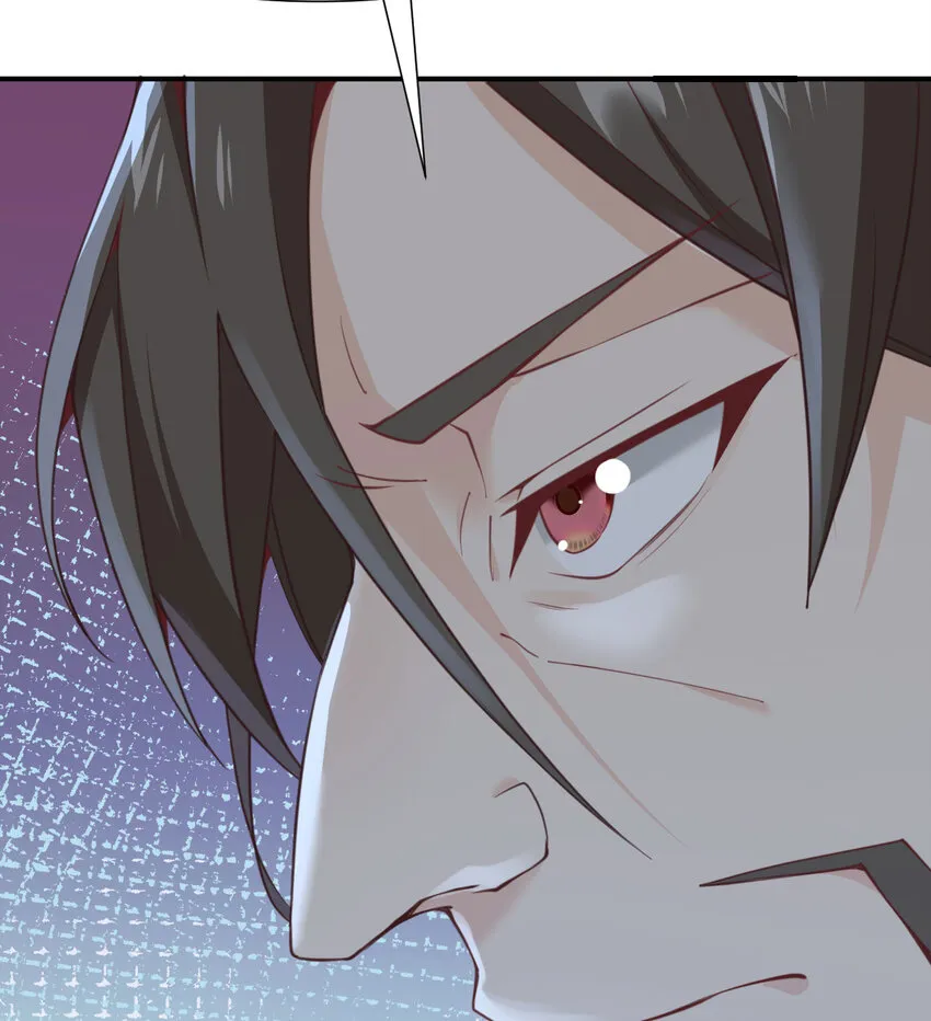 5 威胁 第48页