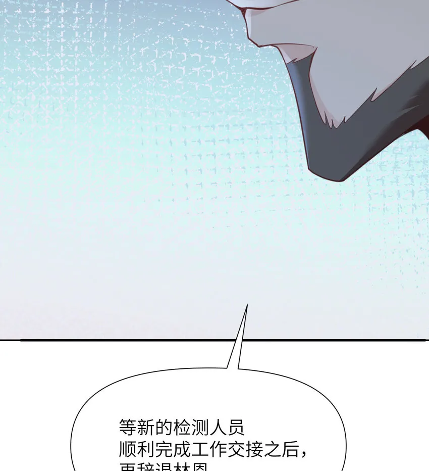 5 威胁 第49页