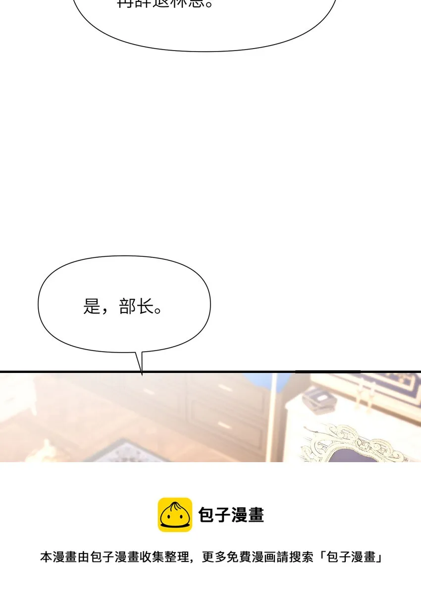 5 威胁 第50页