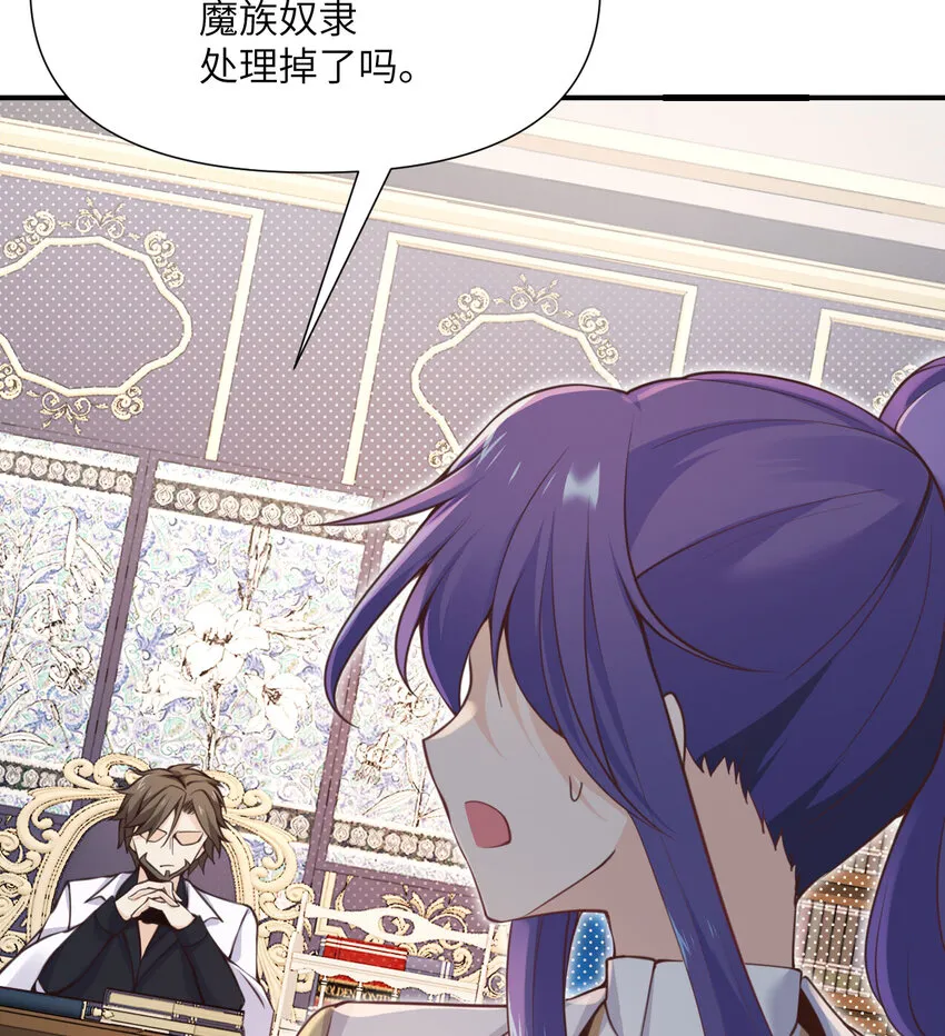5 威胁 第53页