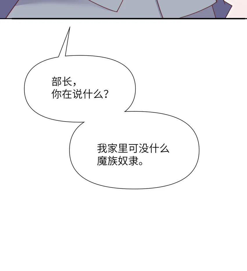 5 威胁 第55页
