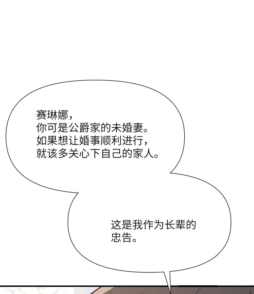 5 威胁 第56页