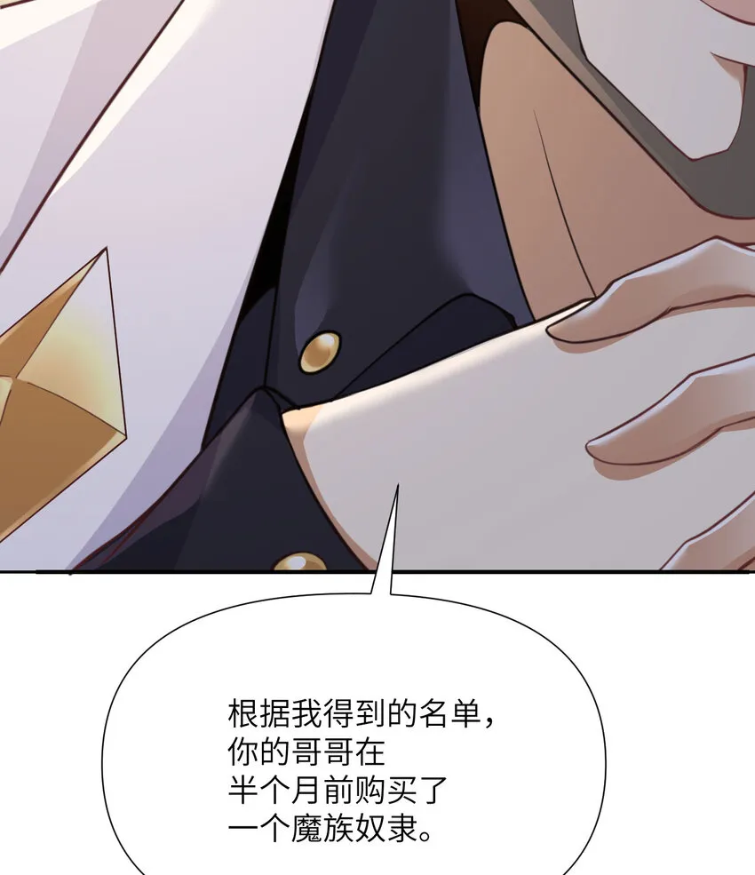 5 威胁 第58页