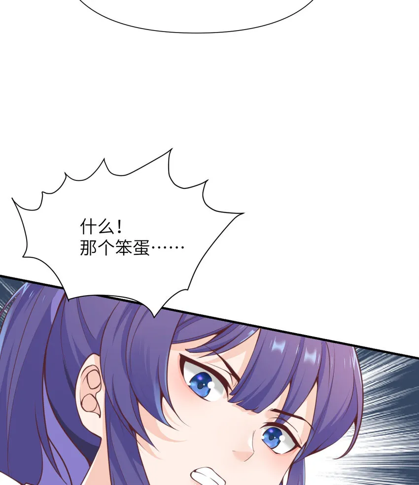 5 威胁 第59页